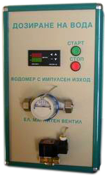 Система за дозиране